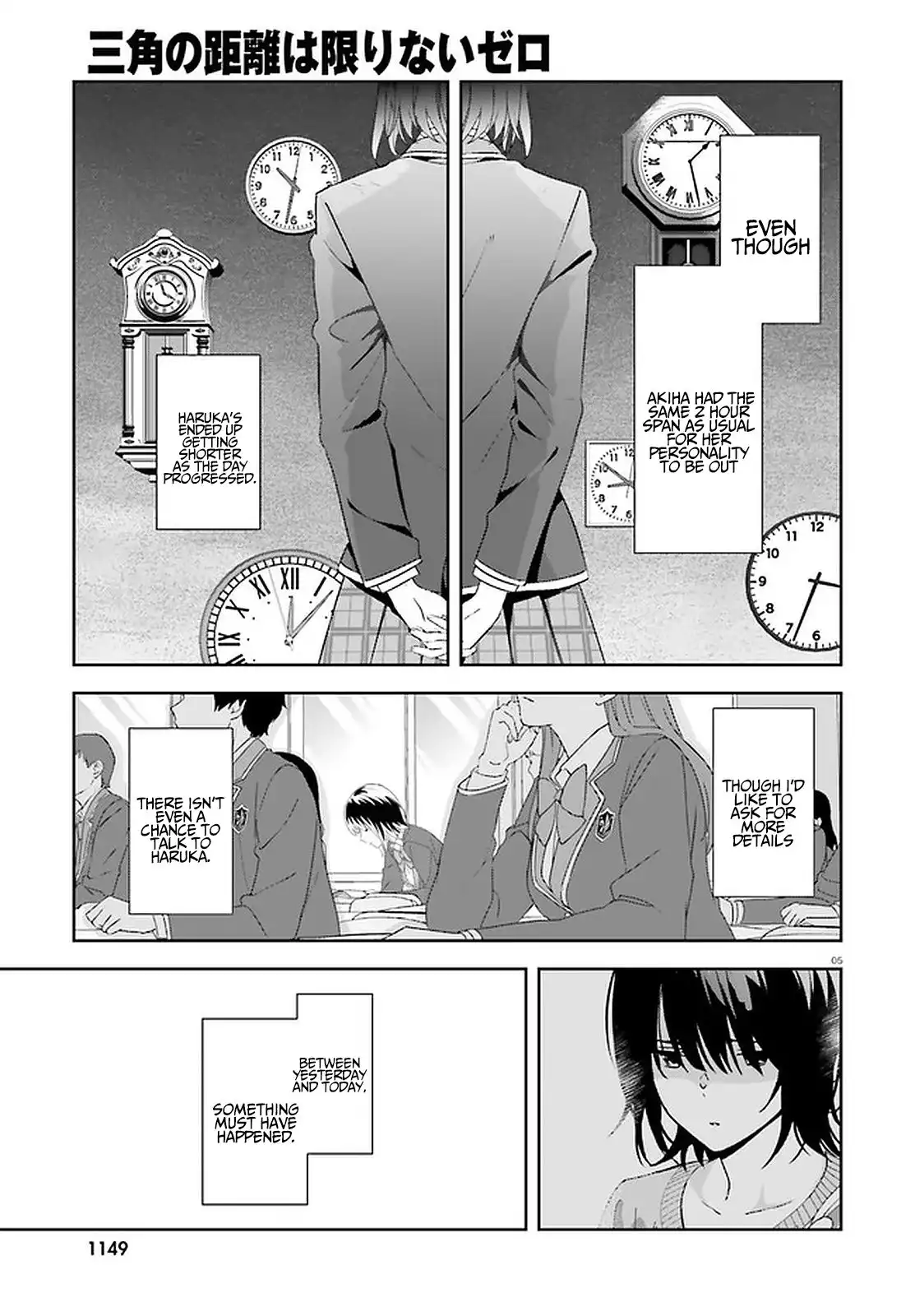 Bizarre Love Triangle Chapter 14 6